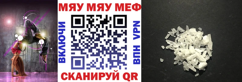 Наркошоп купить Каннабис  СОЛЬ  Псилоцибиновые грибы  Меф  Гашиш  Ленинградская