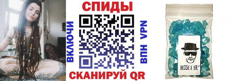 Amphetamine 97%  Купить  Ленинградская 