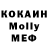 ЭКСТАЗИ круглые WallyHellblazer Music