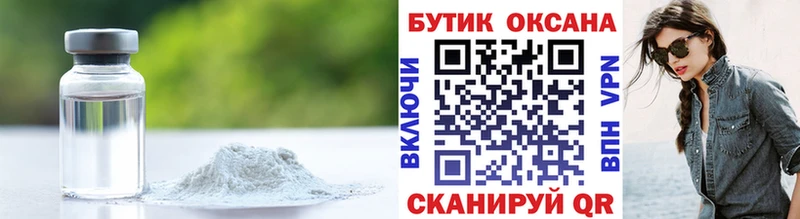 БУТИРАТ жидкий экстази  Купить закладки  Ленинградская 