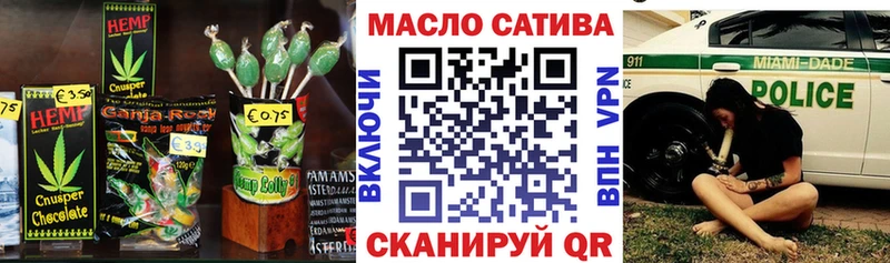 Cannafood конопля  Купить закладки  Ленинградская 
