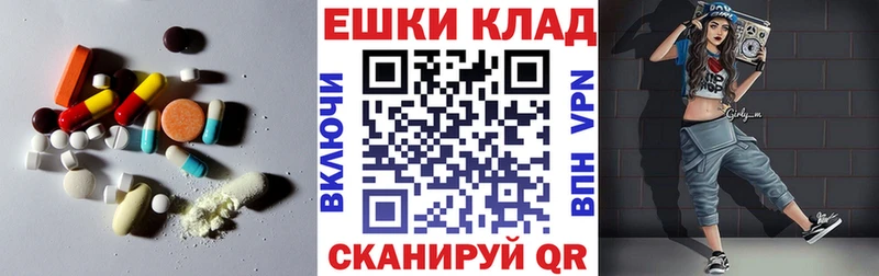 Купить закладки  Ленинградская  Ecstasy круглые 