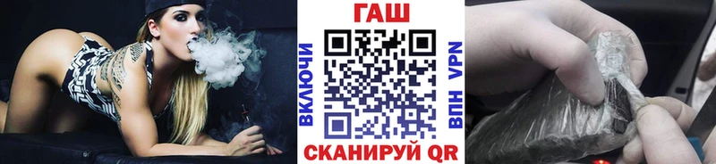Купить закладки  Ленинградская  ГАШ гарик 