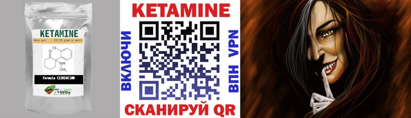 Кетамин ketamine  Купить где  Ленинградская 