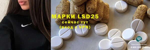 меф VHQ Инсар