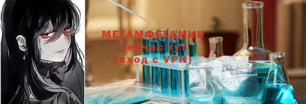 мяу мяу мука Инта