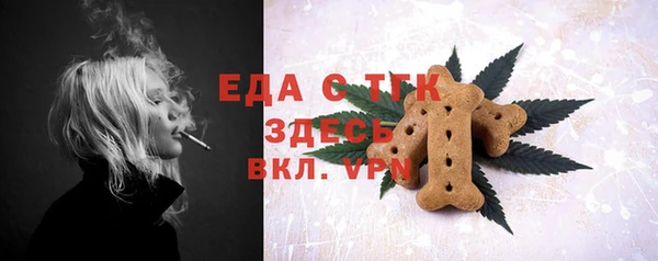 мяу мяу мука Инта