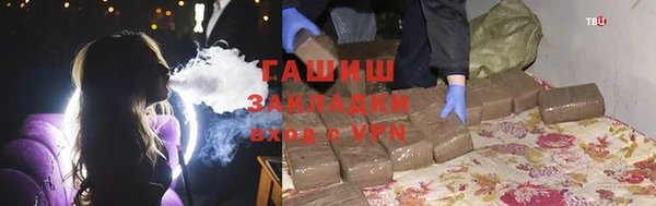 меф VHQ Инсар