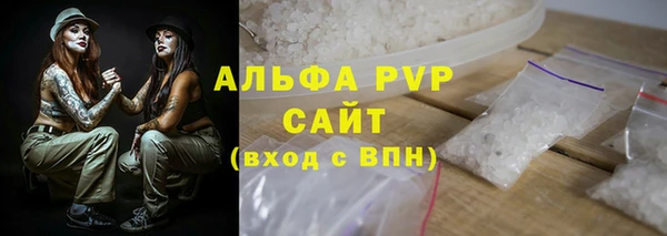 меф VHQ Инсар
