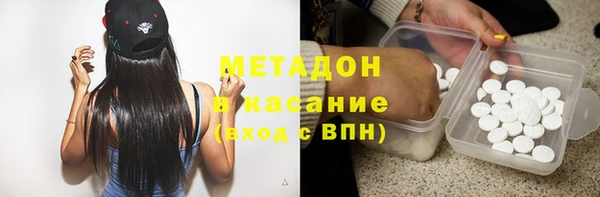 кокаин колумбия Иннополис