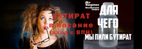 мяу мяу мука Инта