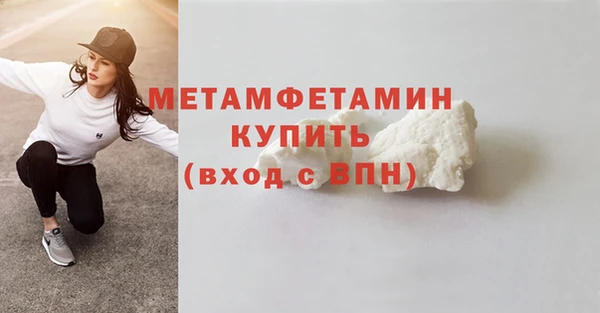меф VHQ Инсар