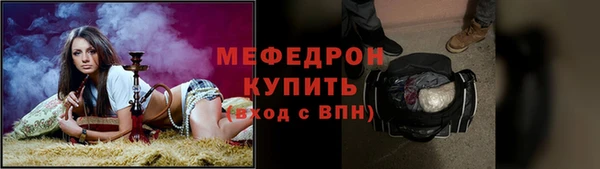 мяу мяу мука Инта