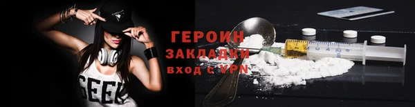 меф VHQ Инсар