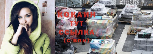 кокаин колумбия Иннополис