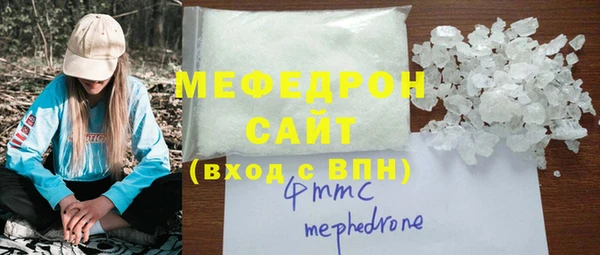 мяу мяу мука Инта