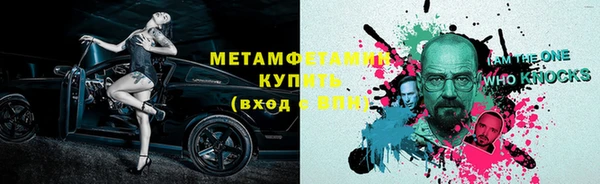 меф VHQ Инсар