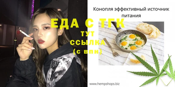 кокаин колумбия Иннополис