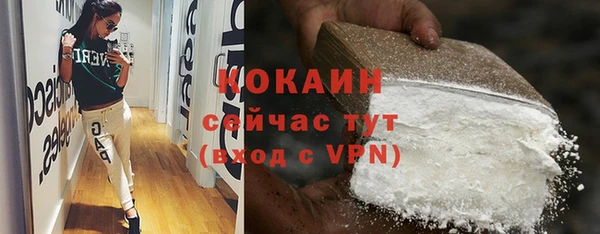 кокаин колумбия Иннополис