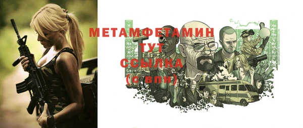 меф VHQ Инсар