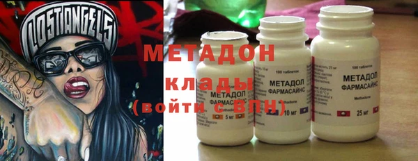 кокаин колумбия Иннополис