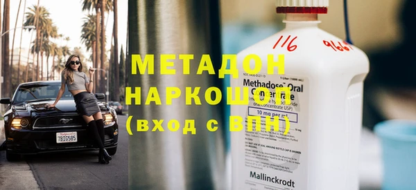 меф VHQ Инсар