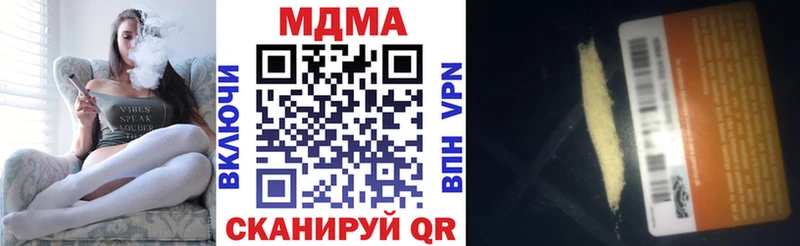 MDMA молли  Купить где  Ленинградская 