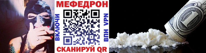 Купить  Ленинградская  МЯУ-МЯУ 4 MMC 