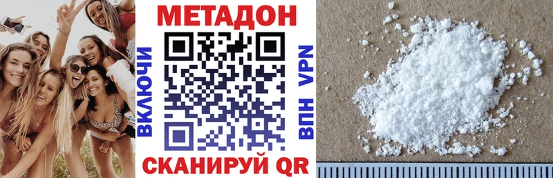 Купить  Ленинградская  МЕТАДОН мёд 