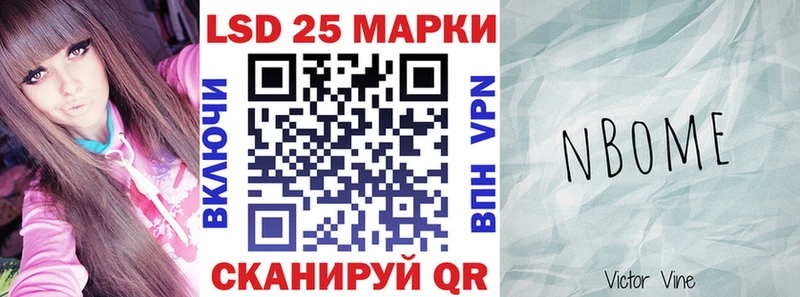Купить  Ленинградская  Марки NBOMe 1,5мг 