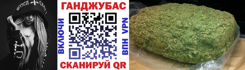 Конопля конопля  Купить где  Ленинградская 
